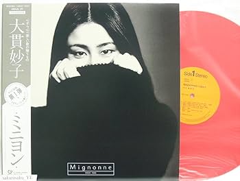 Amazon.co.jp: 大貫妙子 ミニヨン アナログレコード LP 4thPress